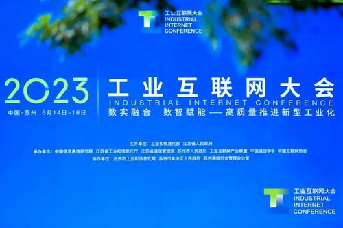 再获殊荣 海兰信海底数据中心喜获工业互联网产业联盟数据服务授牌