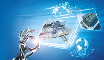 马云描绘未来新制造 工业互联网重塑产业，颠覆传统时尚奢侈品